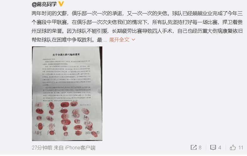 自《迷失之城》确认引进的信息公布以来，无数网友期待值拉满，纷纷表示“久违的无厘头冒险喜剧”，“这个阵容不能拒绝”，“上映了必须去看”